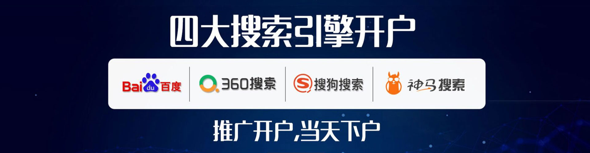 巴林右旗如何做sem
