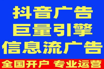 知乎信息流投放策略：打造精准营销