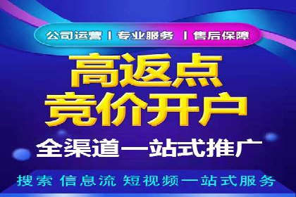 百度竞价推广代运营：成功提升某餐饮品牌线上曝光率案例